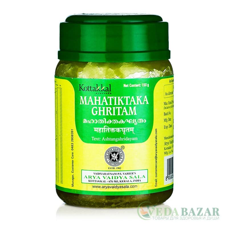 Махатиктака Гхритам (Mahatiktaka Ghritam) лечение кожных болезней, 150 гр, Коттаккал (Kottakkal) фото
