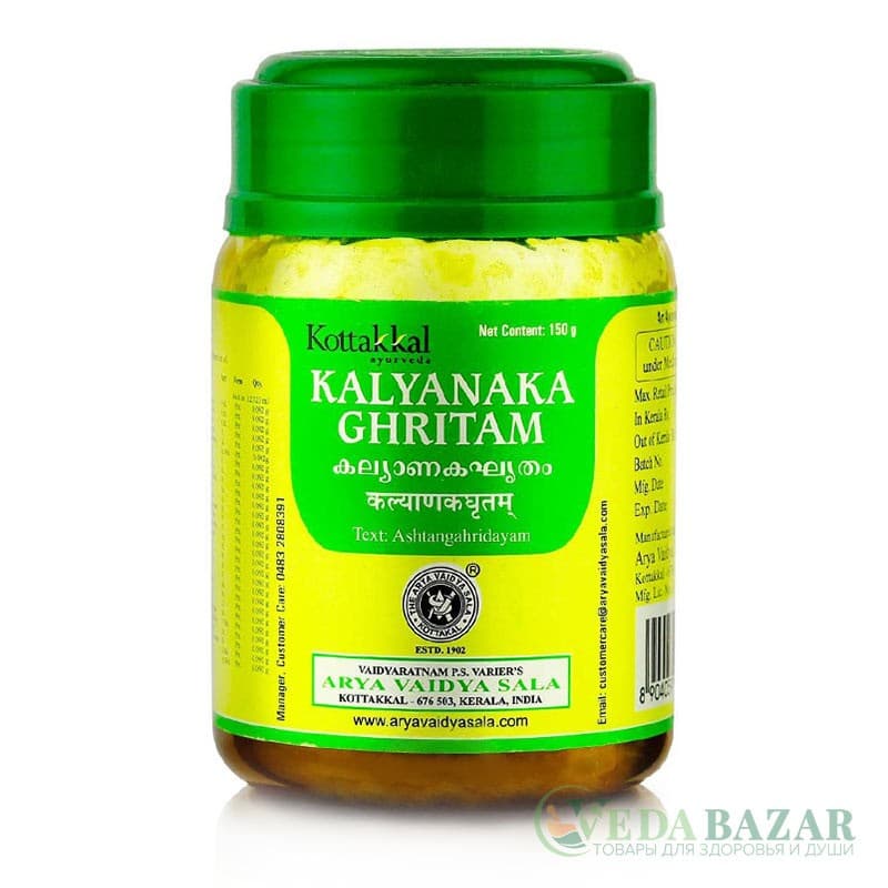 Кальянака Гхритам (Kalyanaka Ghritam) детокс и укрепление организма, 150 гр, Коттаккал (Kottakkal) фото