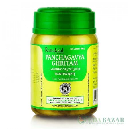 Панчагавья Гхритам (Panchagavya Ghritam) средство для лечения нервной системы, 150 гр, Коттаккал (Kottakkal) фото