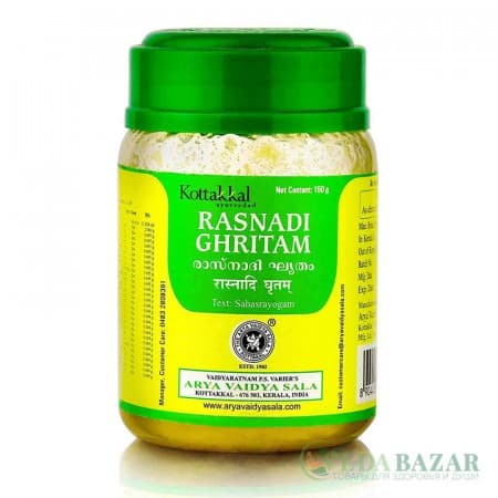 Раснади Гхритам (Rasnadi Ghritam) обезболивающее, помощь при ревматизме, 150 гр, Коттаккал (Kottakkal) фото