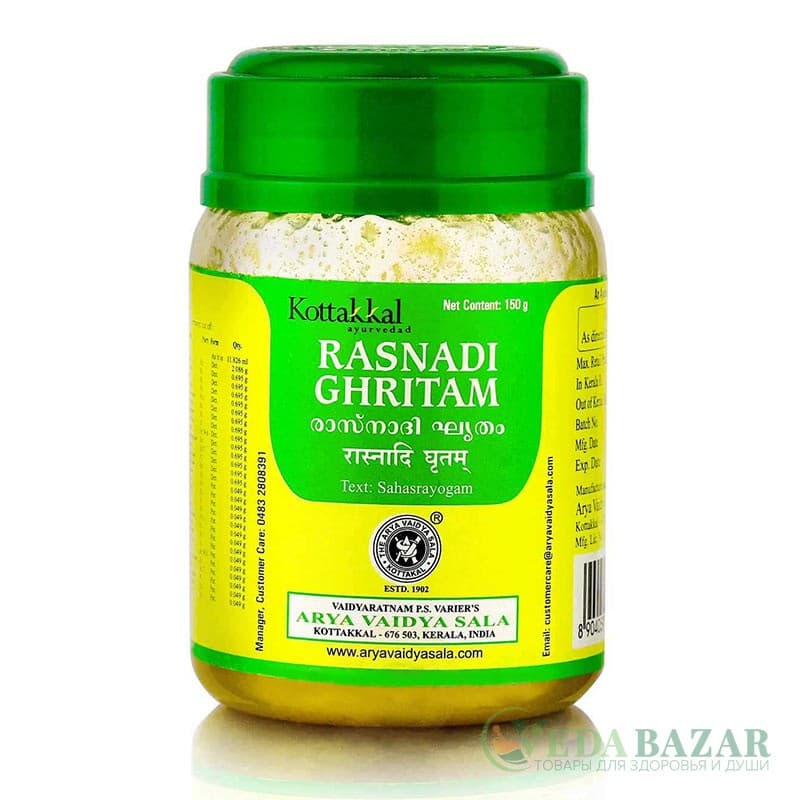 Раснади Гхритам (Rasnadi Ghritam) обезболивающее, помощь при ревматизме, 150 гр, Коттаккал (Kottakkal) фото