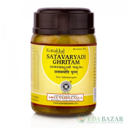 Шатаварьяди Гхритам (Satavaryadi Ghritam) тоник для женской репродуктивной системы, 200 гр, Коттаккал (Kottakkal) фото