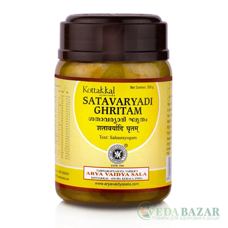 Шатаварьяди Гхритам (Satavaryadi Ghritam) тоник для женской репродуктивной системы, 200 гр, Коттаккал (Kottakkal) фото