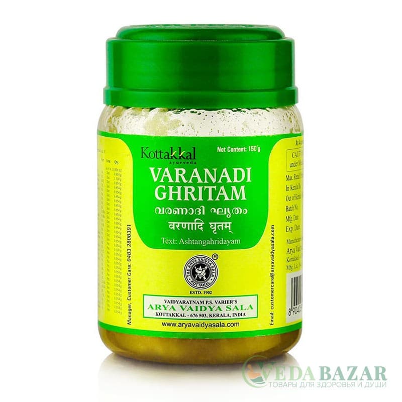 Варанади Гхритам (Varanadi Ghritam) восстановление обмена веществ, 150 гр, Коттаккал (Kottakkal) фото