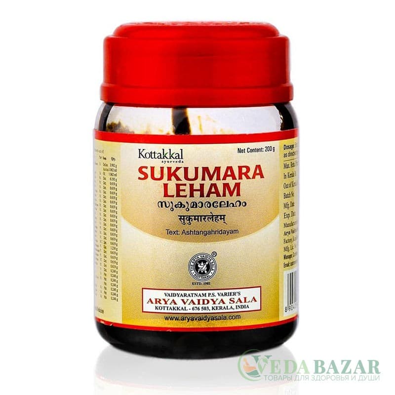 Сукумара Лехам (Sukumara Leham) лечение гинекологических заболеваний, 200 гр, Коттаккал (Kottakkal) фото