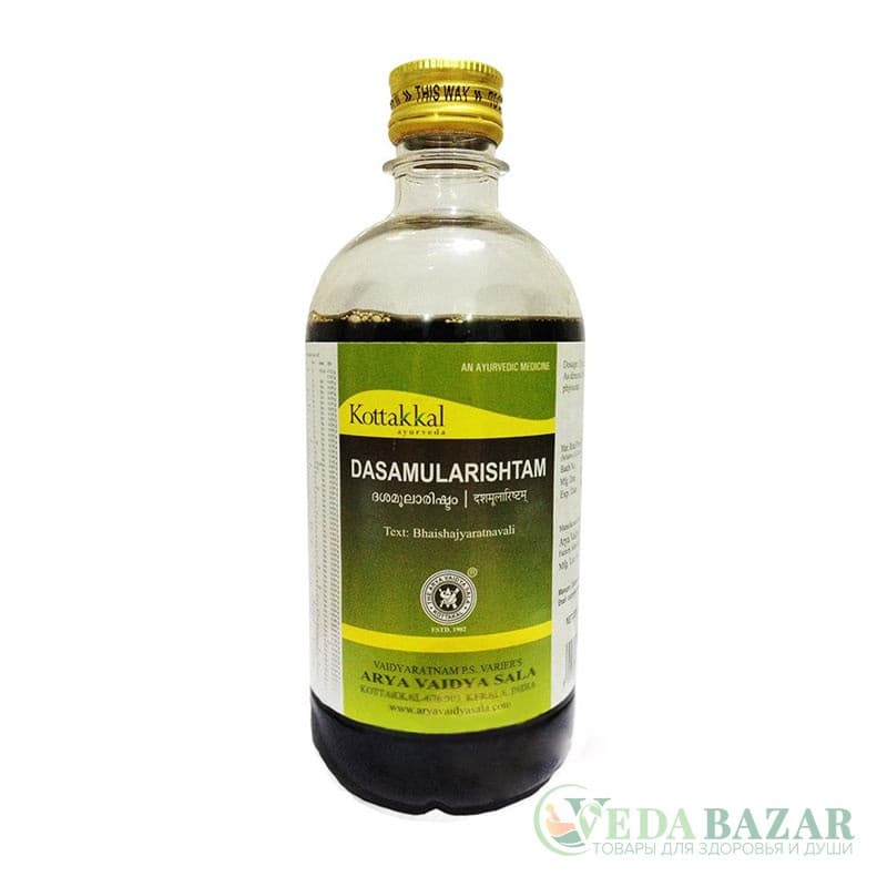 Дашамулариштам (Dasamularishtam) аюрведический тоник, 450 мл, Коттаккал (Kottakkal) фото