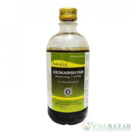 Ашокариштам (Asokarishtam) аюрведический тоник для женского здоровья, 450 мл, Коттаккал (Kottakkal) фото