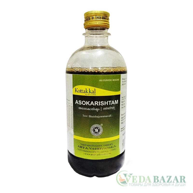 Ашокариштам (Asokarishtam) аюрведический тоник для женского здоровья, 450 мл, Коттаккал (Kottakkal) фото