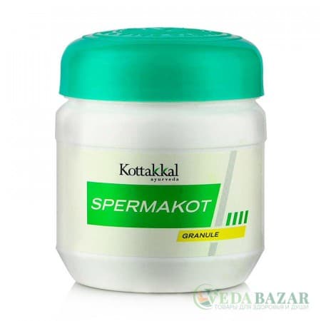 Спермакот в гранулах (Spermakot granule) лечение мужского бесплодия, 150 гр, Коттаккал (Kottakkal) фото