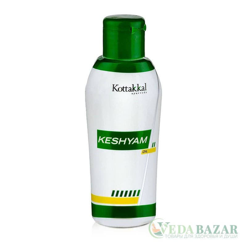 Кешьям Масло (Keshyam Oil) для укрепления волос, 100 мл, Коттаккал (Kottakkal) фото