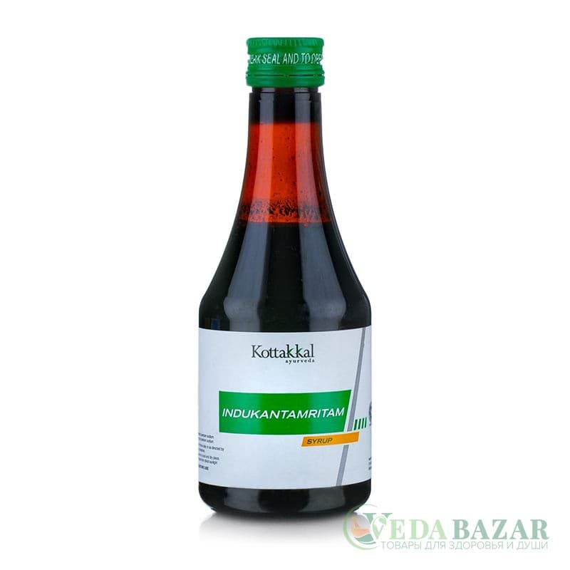 Индукантамритам Сироп (Indukantamritam Syrup) для повышения иммунитета и пищеварения, 200 мл, Коттаккал (Kottakkal) фото