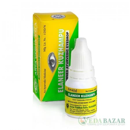 Иланир Кужампу (Elaneer Kuzhampu) аюрведические глазные капли, 10 мл, Коттаккал (Kottakkal) фото