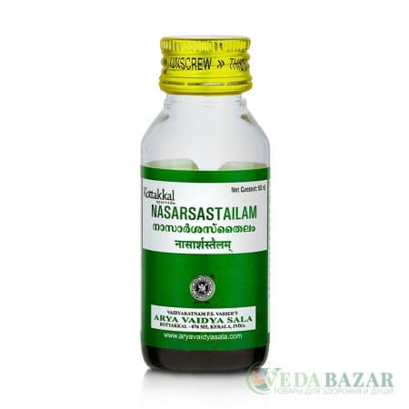 Насарсас Тайлам (Nasarsastailam) средство от насморка и простуды, 50 мл, Коттаккал (Kottakkal) фото