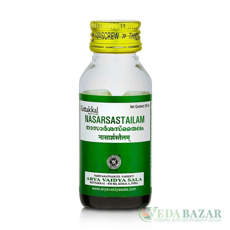Насарсас Тайлам (Nasarsastailam) средство от насморка и простуды, 50 мл, Коттаккал (Kottakkal) фото