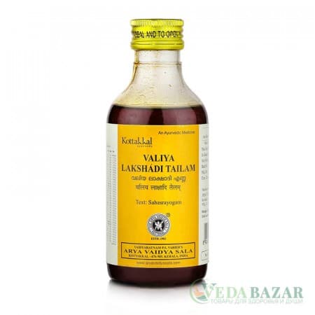 Валия Лакшади Тайлам (Valiya Lakshadi Tailam) массажное масло, 200 мл, Коттаккал (Kottakkal) фото