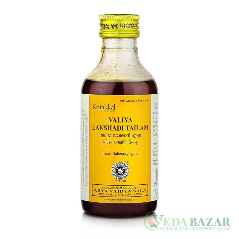 Валия Лакшади Тайлам (Valiya Lakshadi Tailam) массажное масло, 200 мл, Коттаккал (Kottakkal) фото