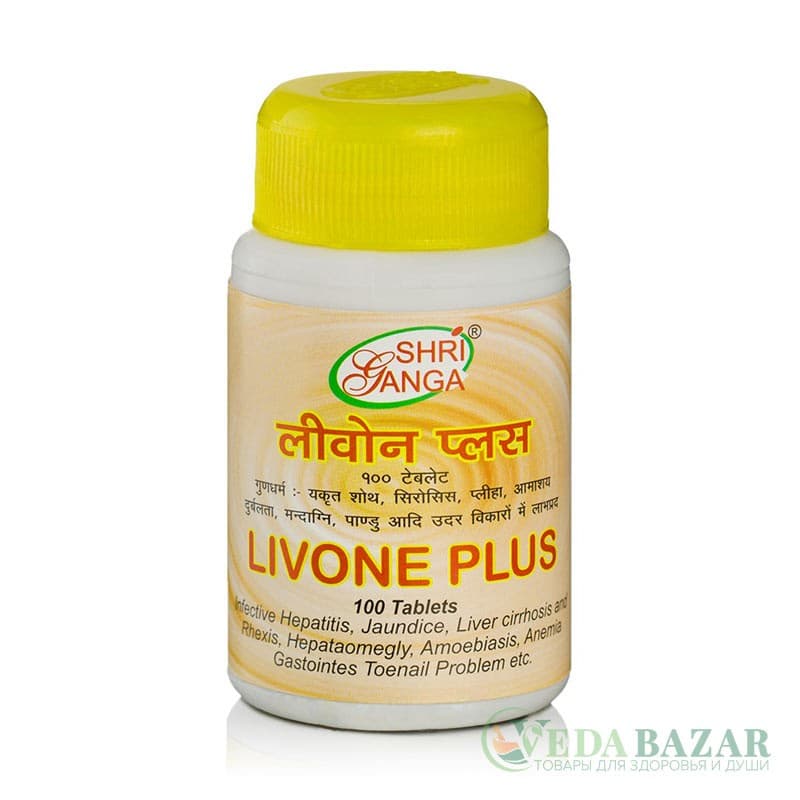 Ливон Плюс (Livone Plus) здоровая печень, 100 таб, Шри Ганга (Shri Ganga) фото