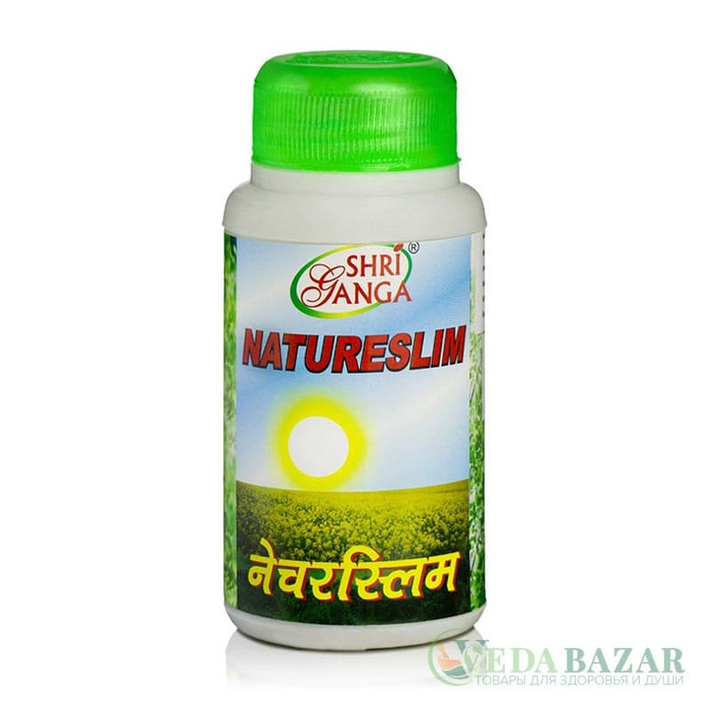 Натурслим (Natureslim) для снижения веса, 100 таб, Шри Ганга (Shri Ganga) фото