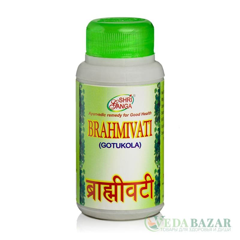 Брахми Вати (Brahmivati) омолаживающее средство, тоник для мозга, 200 таб, Шри Ганга (Shri Ganga) фото