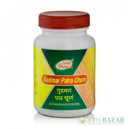 Гудмар Патра Чурна (Gudmar Patra Churna) Нормализует Уровень Сахара в Крови, 100 Гр, Шри Ганга (Shri Ganga) фото