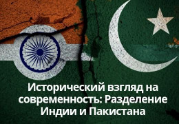 Новости из Индии. Апрель 2025